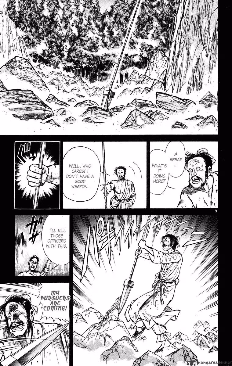 Read Ushio and Tora chapter 241 image 8 on Lezhin