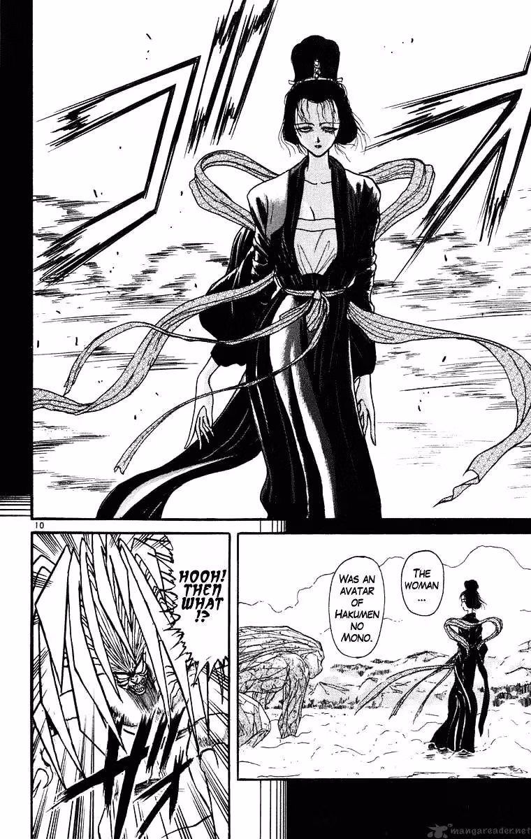Read Ushio and Tora chapter 242 image 10 on Lezhin
