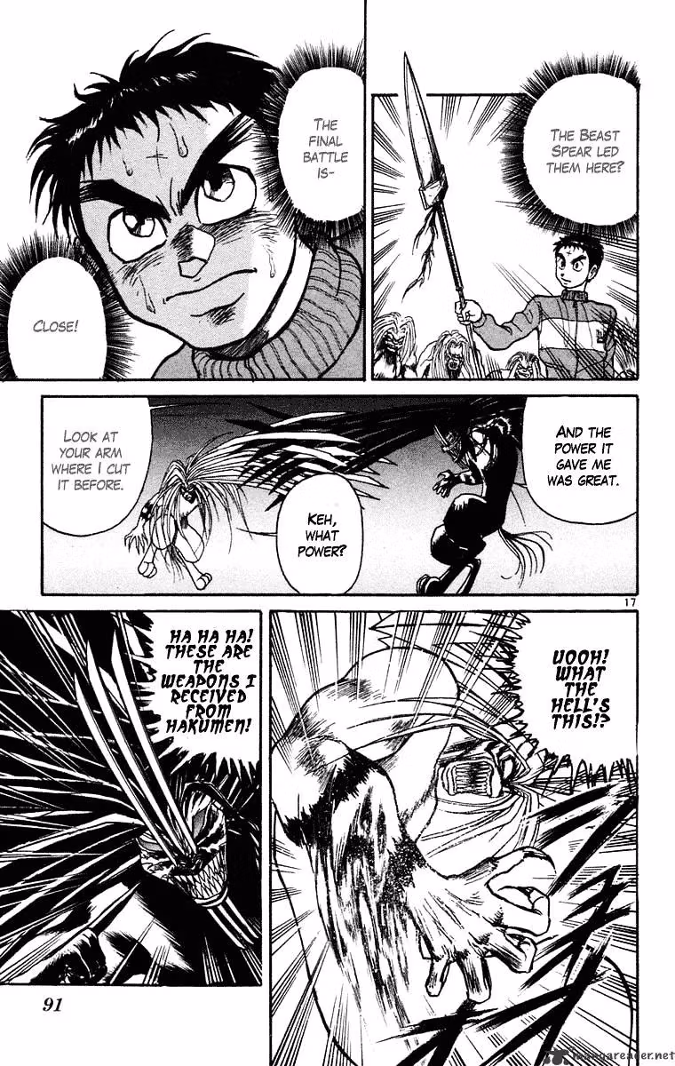 Read Ushio and Tora chapter 242 image 17 on Lezhin
