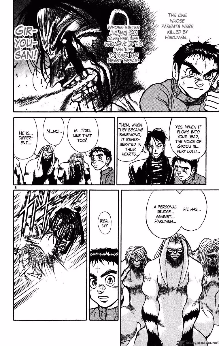 Read Ushio and Tora chapter 242 image 8 on Lezhin