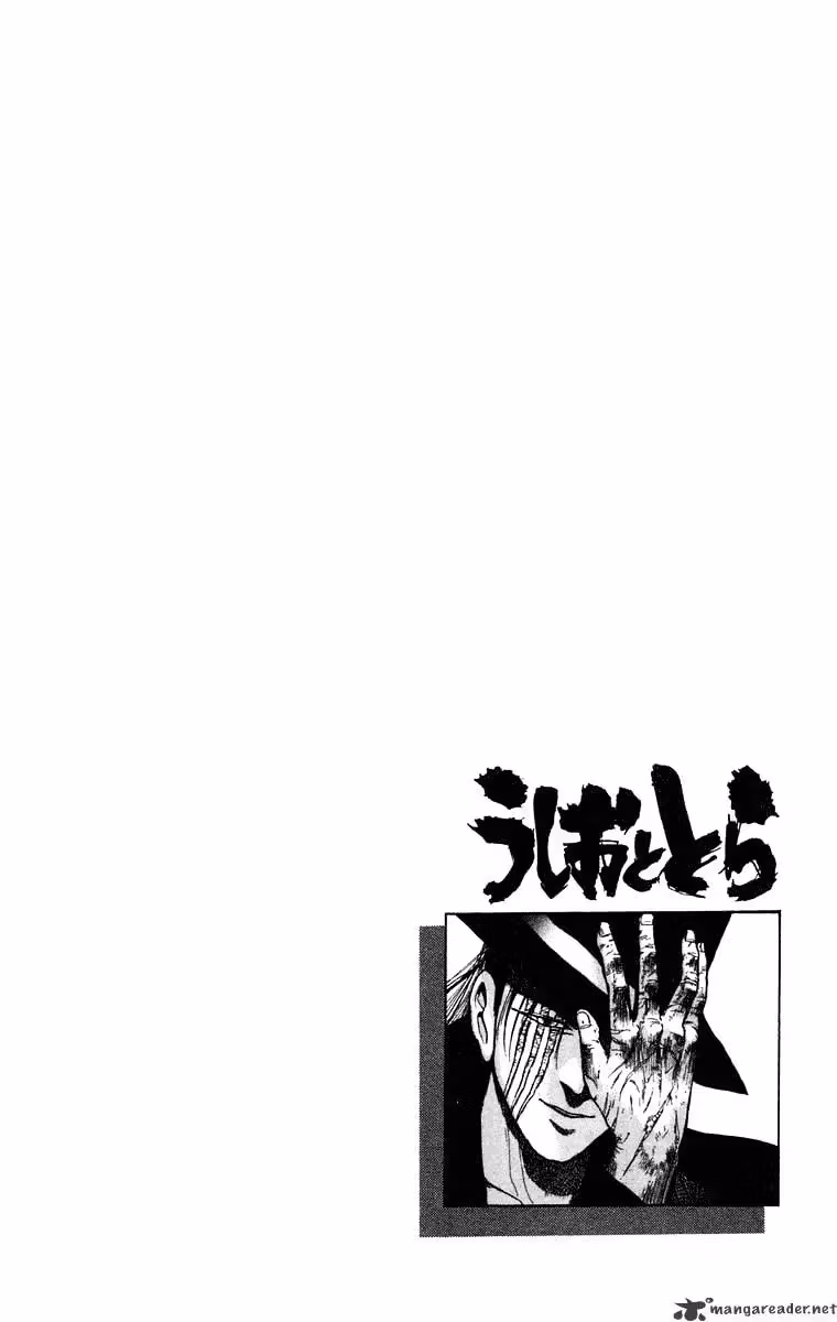 Read Ushio and Tora chapter 243 image 17 on Lezhin