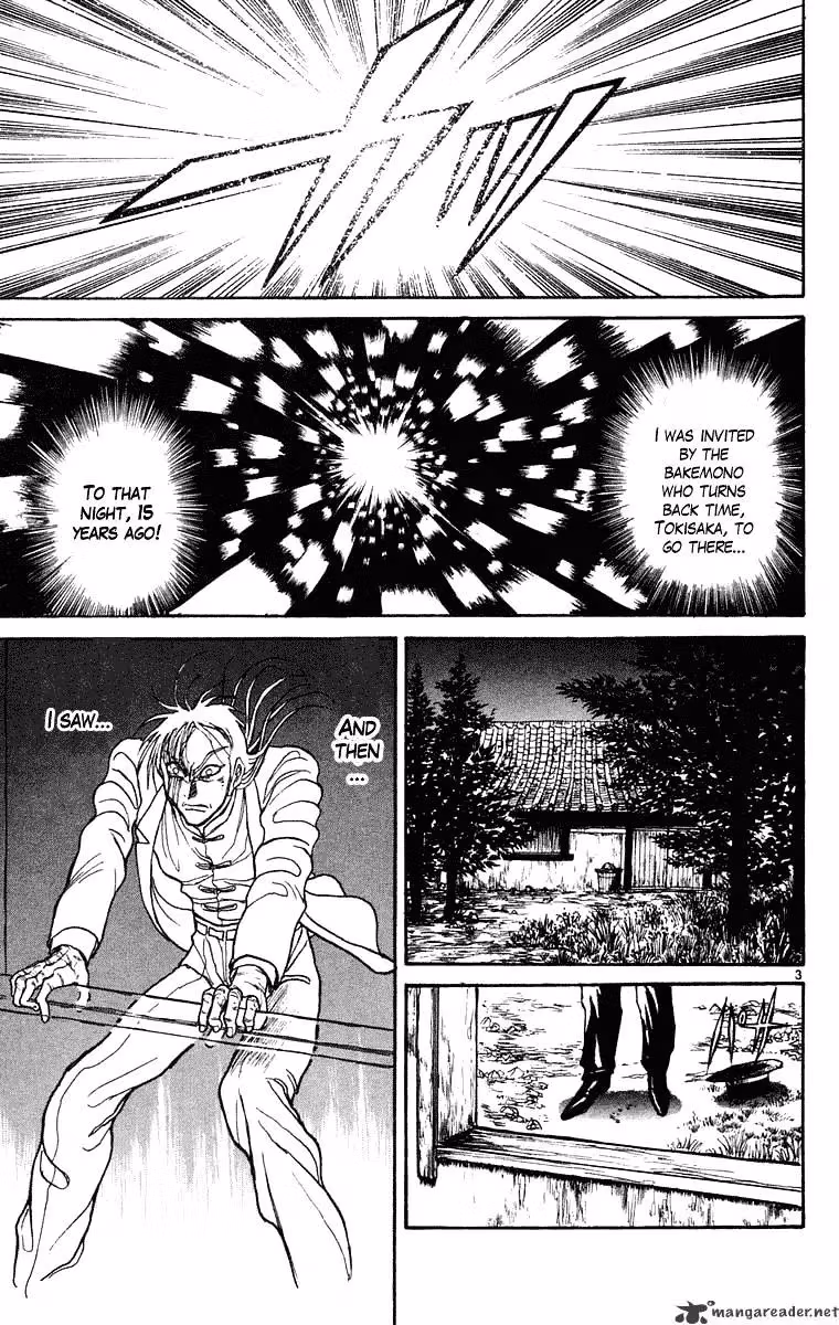 Read Ushio and Tora chapter 243 image 3 on Lezhin