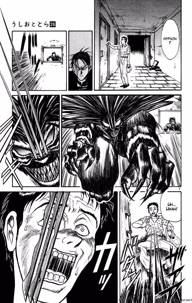 Read Ushio and Tora chapter 243 image 6 on Lezhin