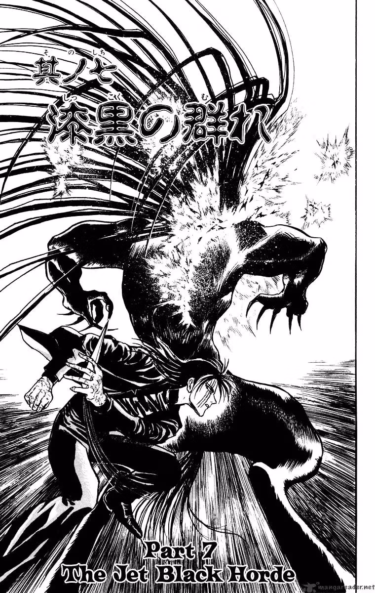 Read Ushio and Tora chapter 244 image 1 on Lezhin