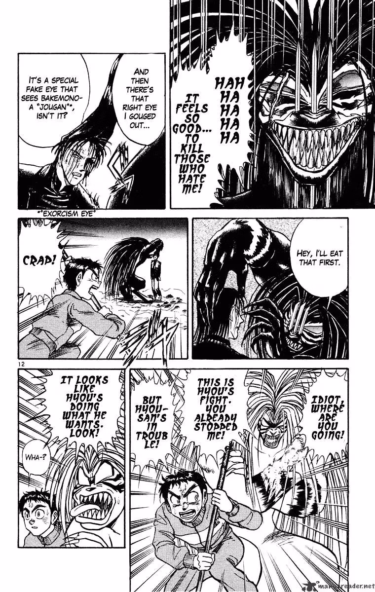 Read Ushio and Tora chapter 244 image 11 on Lezhin