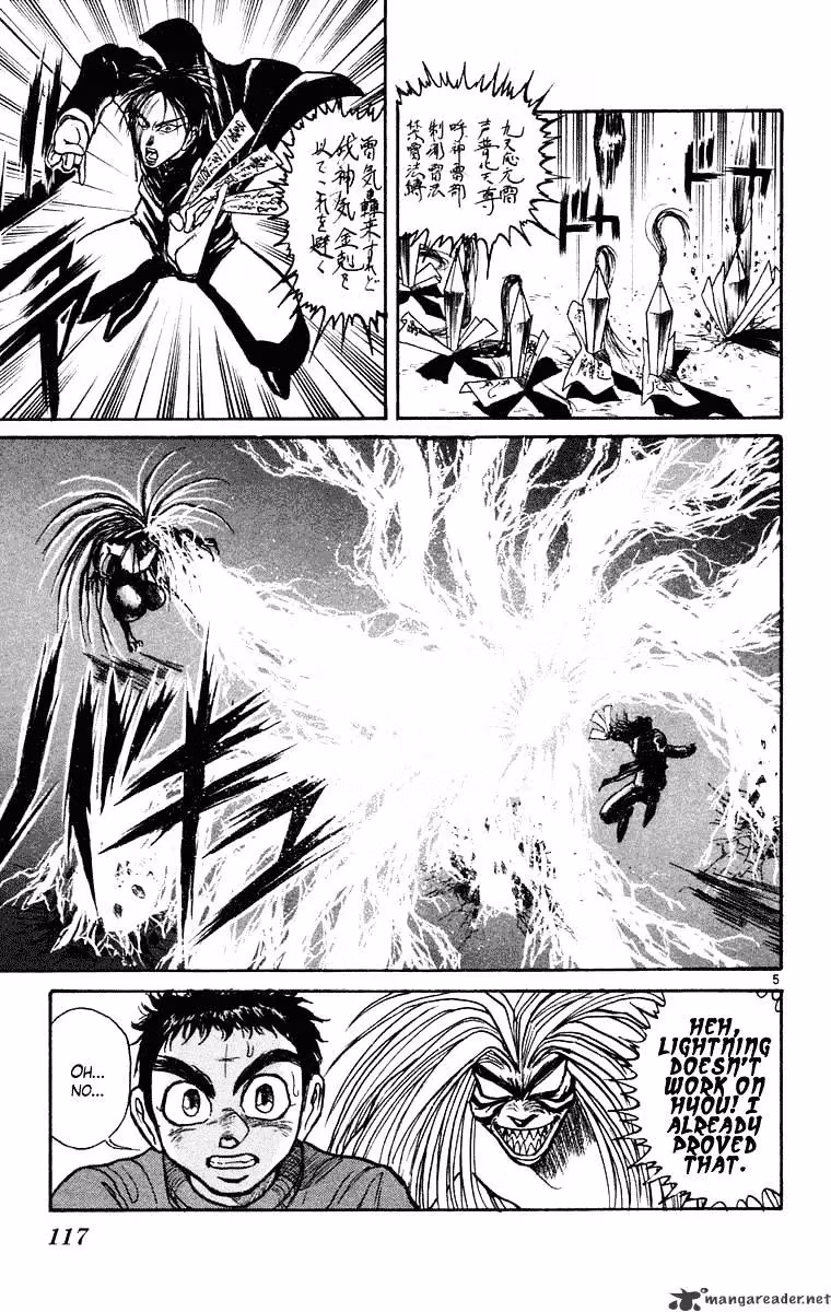 Read Ushio and Tora chapter 244 image 5 on Lezhin