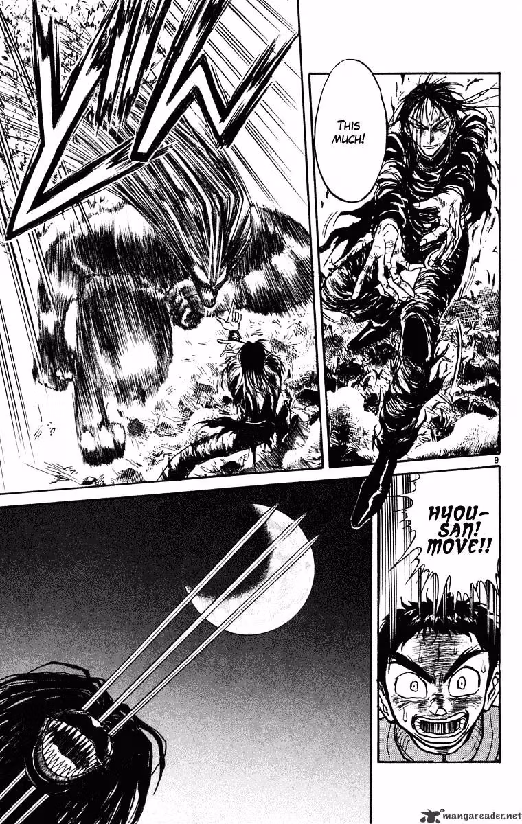 Read Ushio and Tora chapter 244 image 9 on Lezhin
