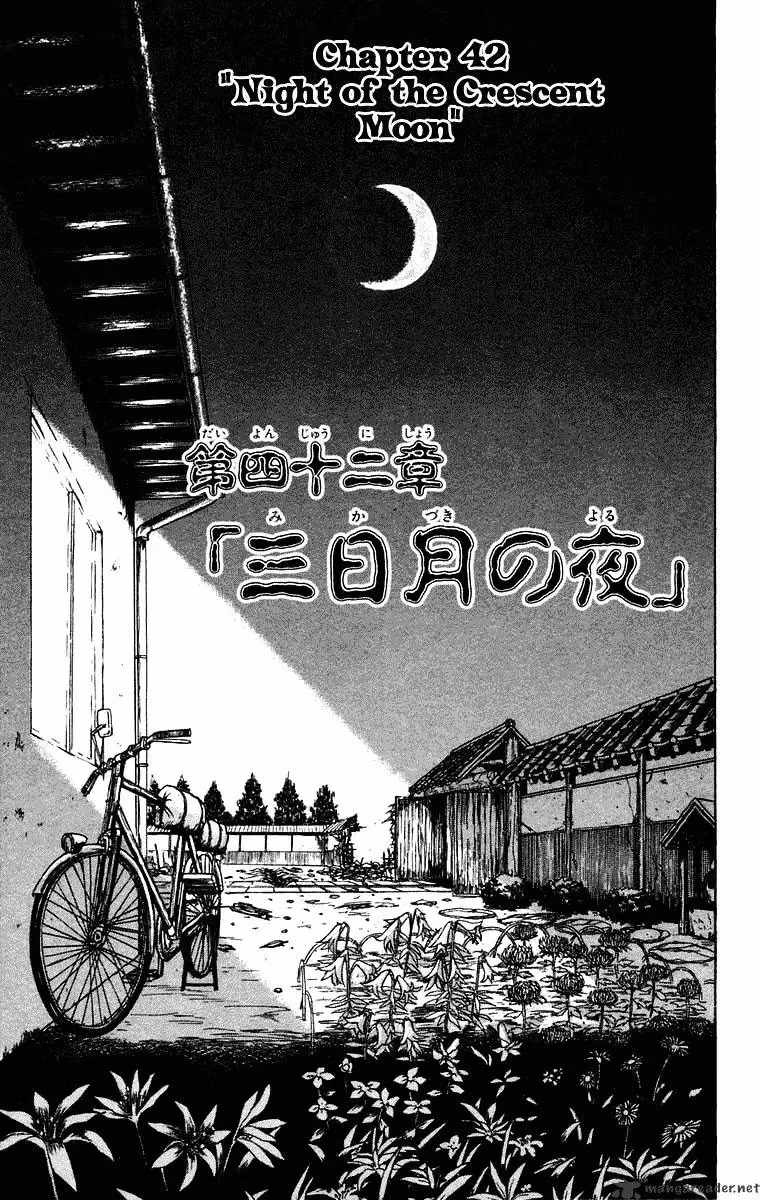 Read Ushio and Tora chapter 245 image 1 on Lezhin
