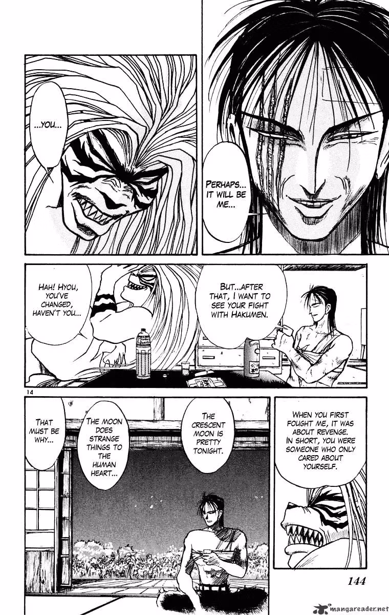 Read Ushio and Tora chapter 245 image 14 on Lezhin