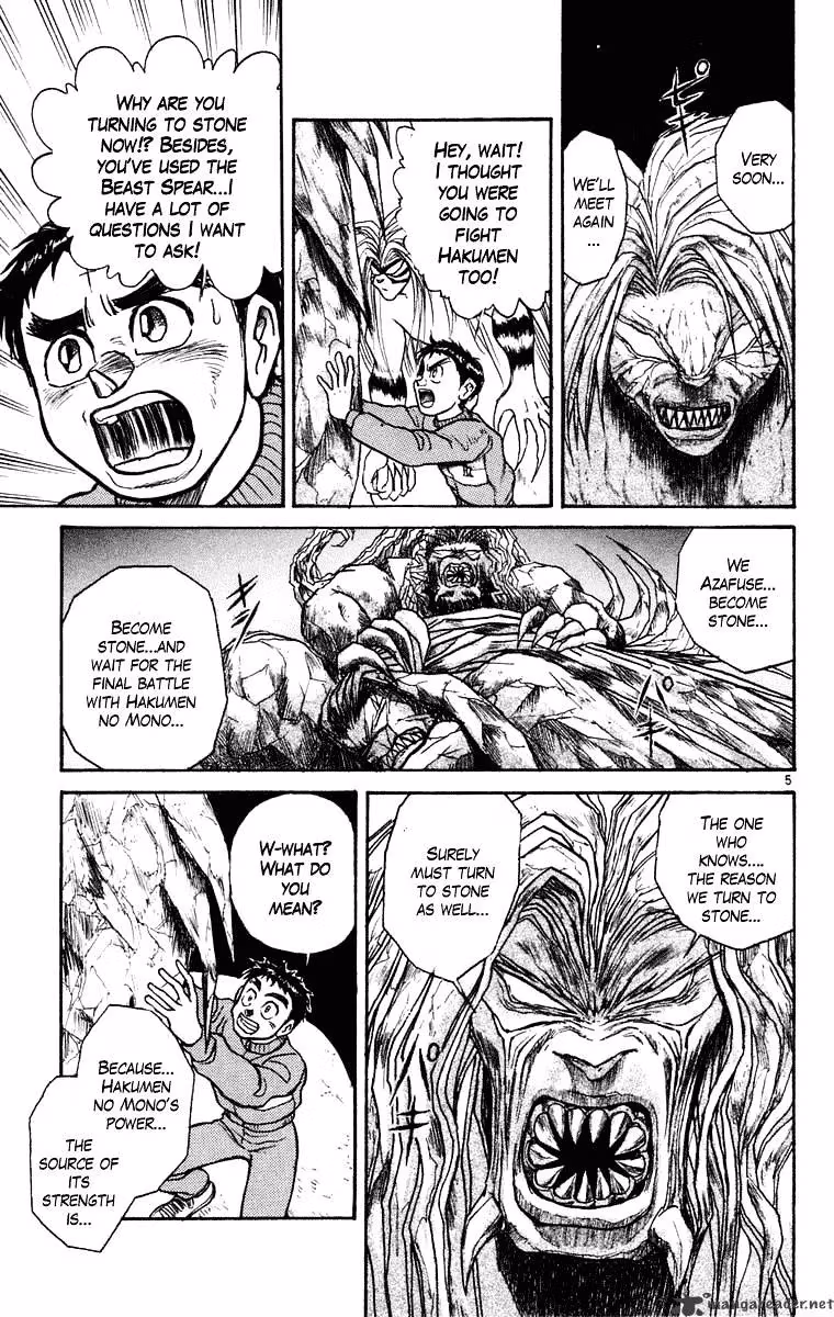 Read Ushio and Tora chapter 245 image 5 on Lezhin