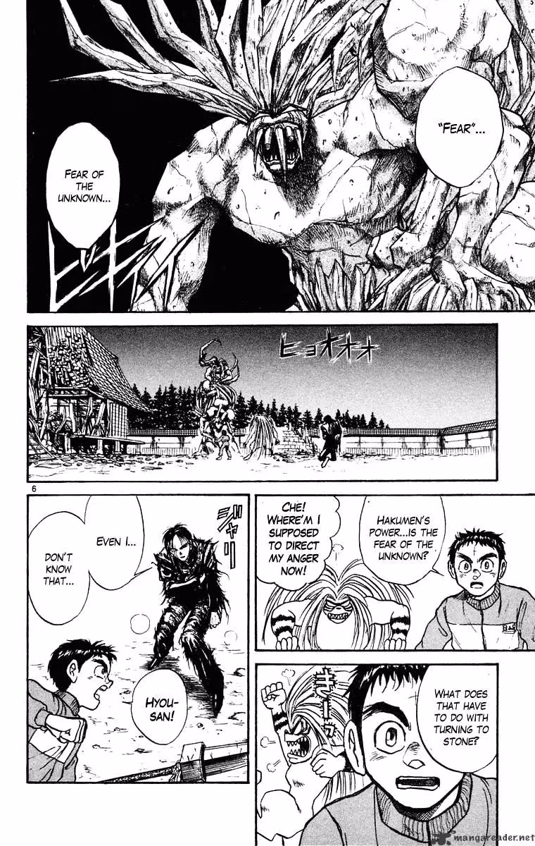 Read Ushio and Tora chapter 245 image 6 on Lezhin