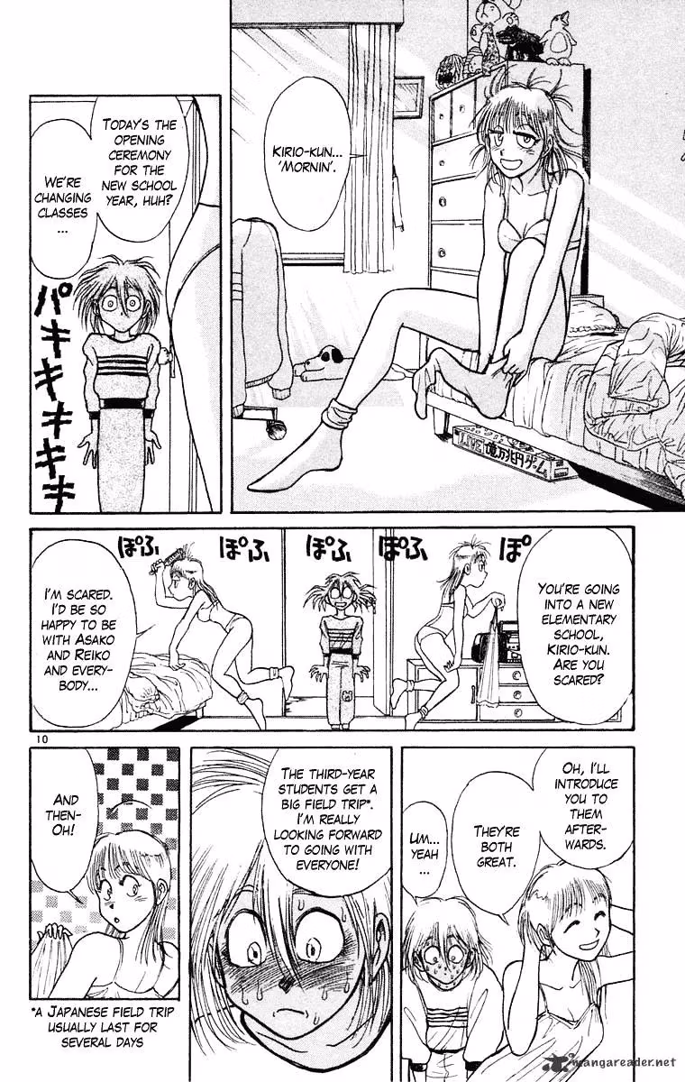 Read Ushio and Tora chapter 246 image 10 on Lezhin