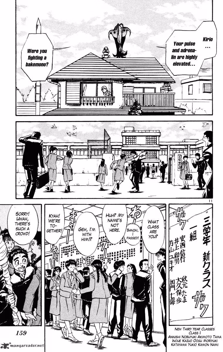 Read Ushio and Tora chapter 246 image 11 on Lezhin