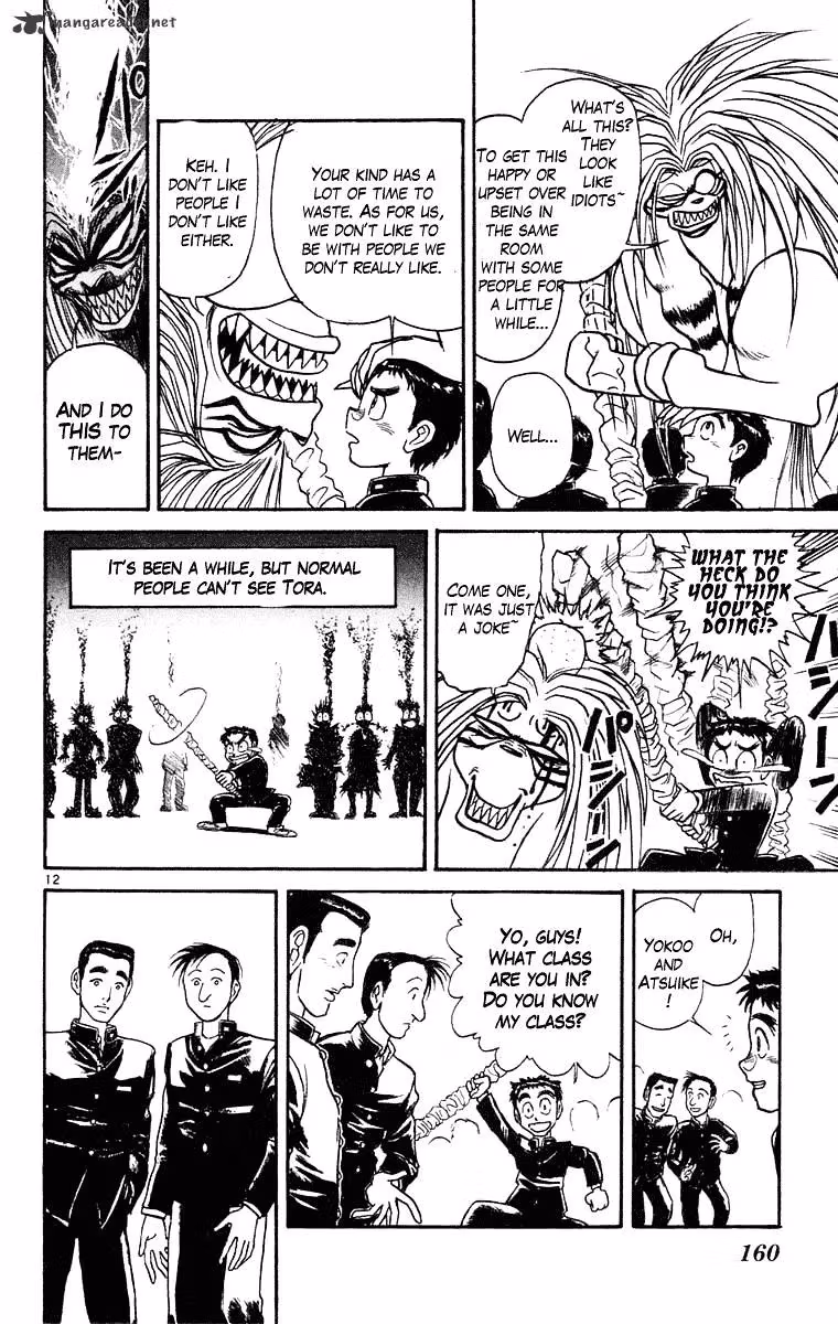 Read Ushio and Tora chapter 246 image 12 on Lezhin