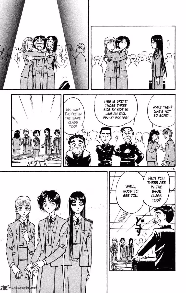 Read Ushio and Tora chapter 246 image 15 on Lezhin