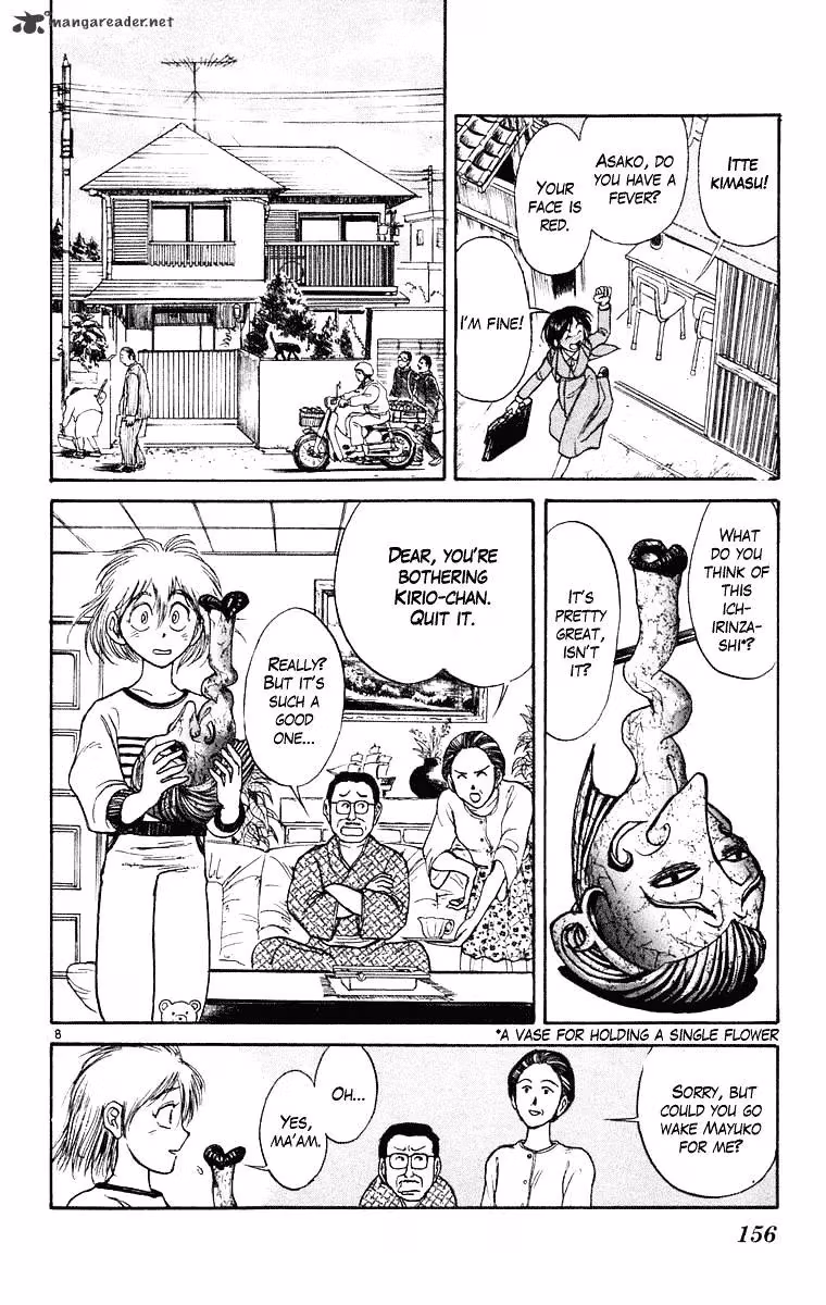 Read Ushio and Tora chapter 246 image 8 on Lezhin