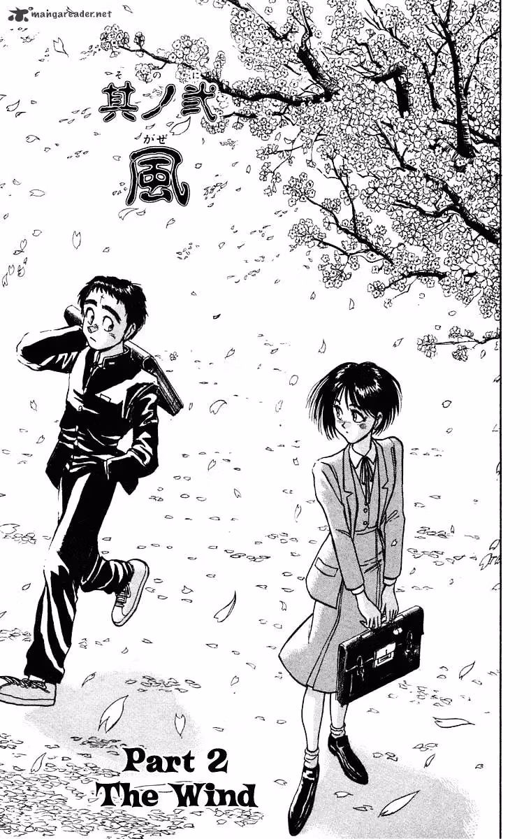 Read Ushio and Tora chapter 247 image 1 on Lezhin