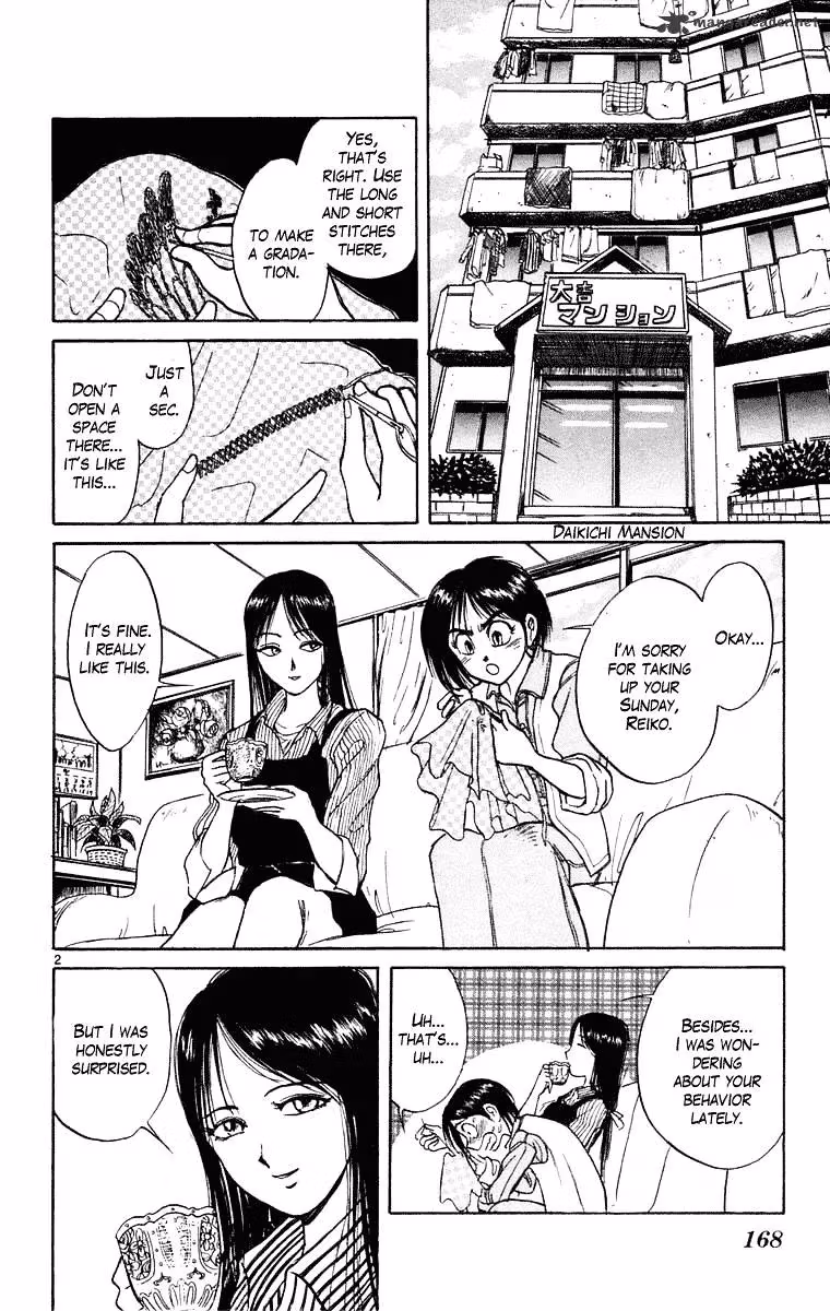 Read Ushio and Tora chapter 247 image 2 on Lezhin
