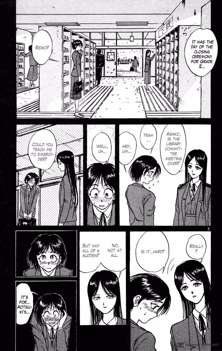 Read Ushio and Tora chapter 247 image 3 on Lezhin
