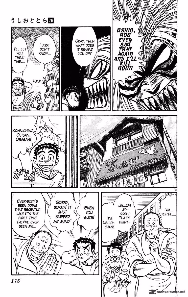 Read Ushio and Tora chapter 247 image 9 on Lezhin