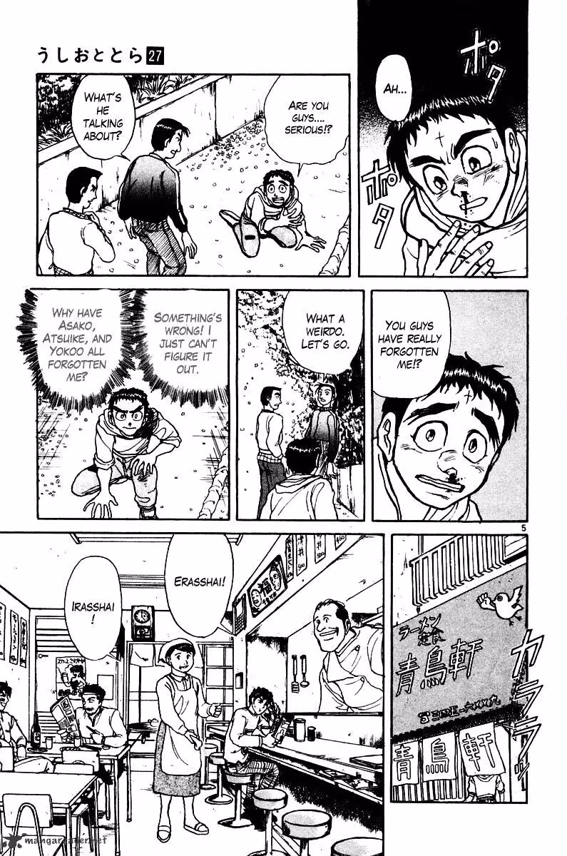 Read Ushio and Tora chapter 248 image 10 on Lezhin