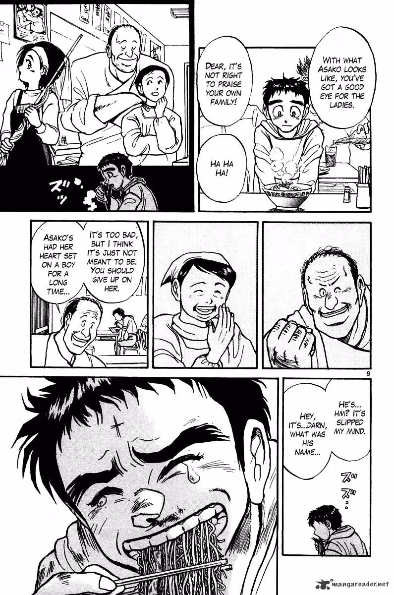 Read Ushio and Tora chapter 248 image 14 on Lezhin