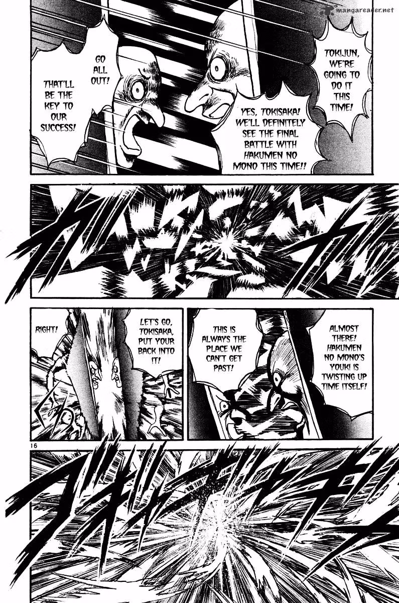 Read Ushio and Tora chapter 248 image 21 on Lezhin