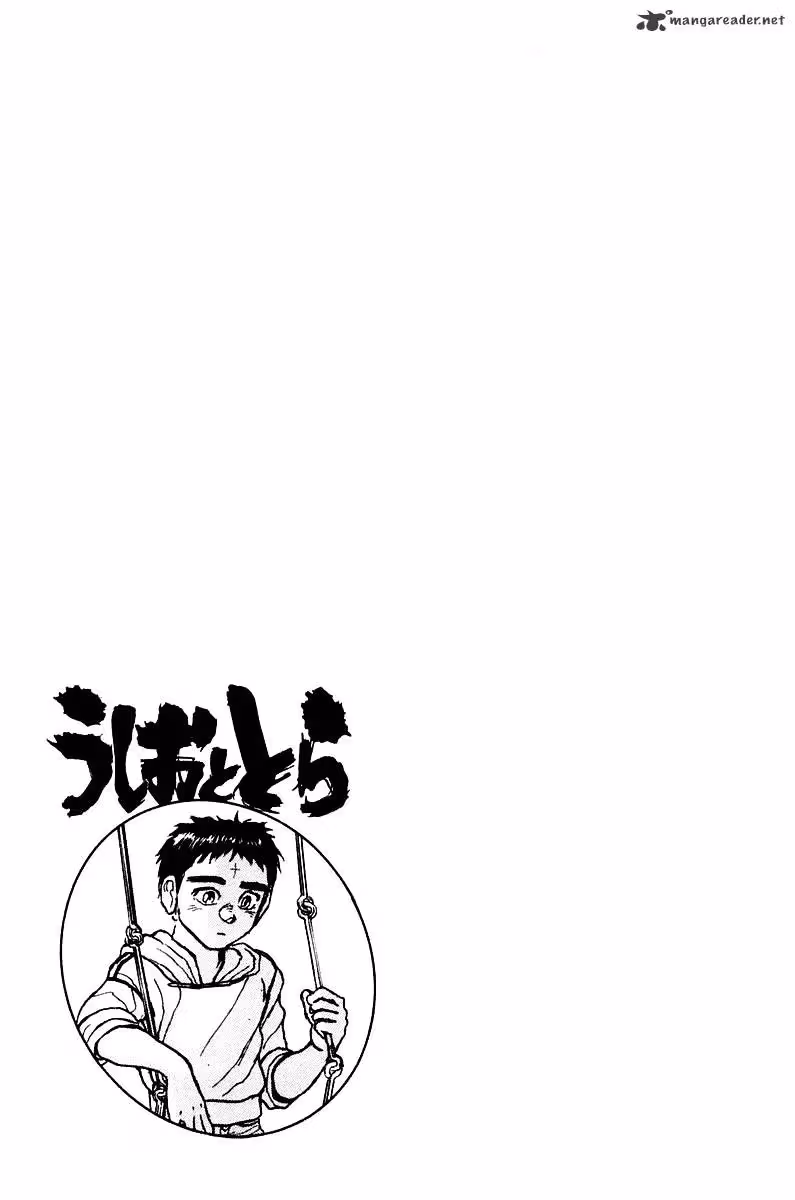 Read Ushio and Tora chapter 248 image 24 on Lezhin