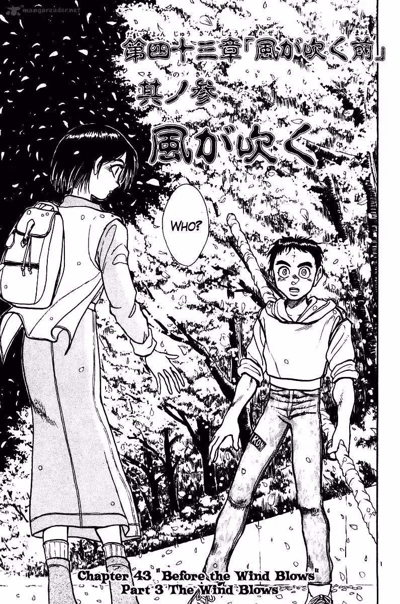 Read Ushio and Tora chapter 248 image 6 on Lezhin