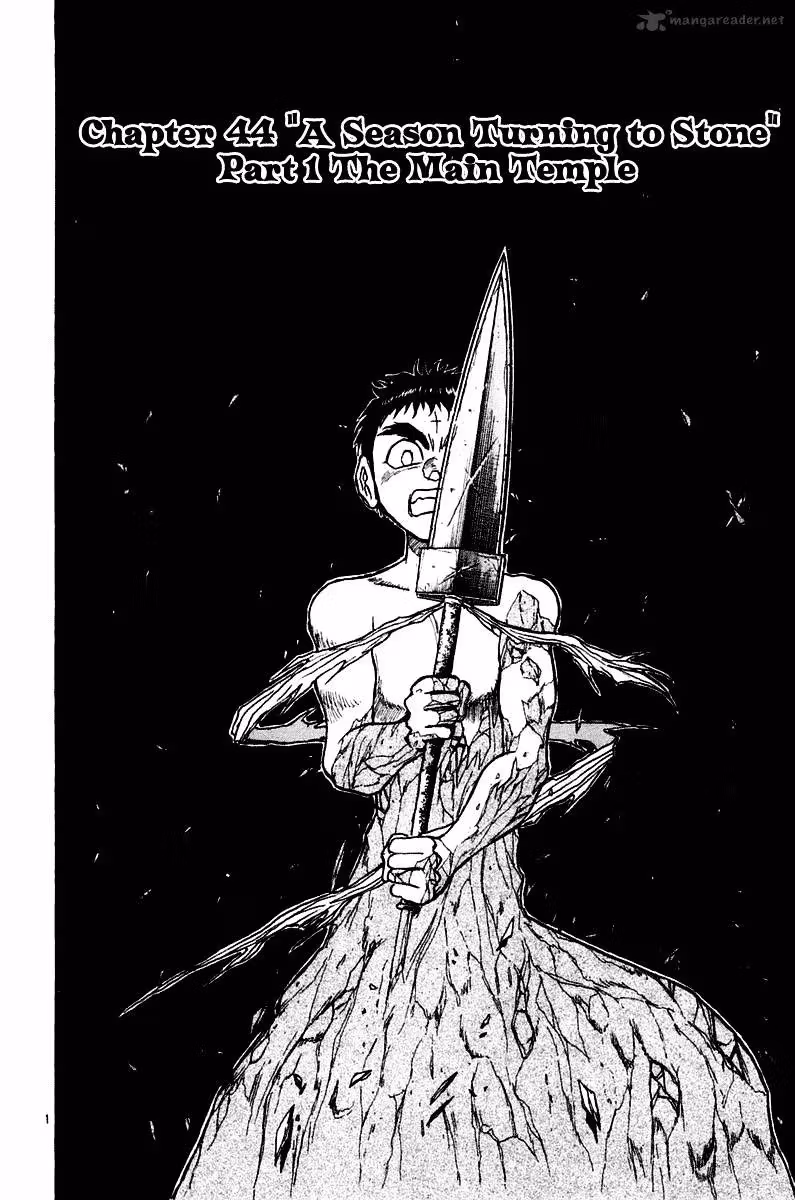 Read Ushio and Tora chapter 249 image 1 on Lezhin