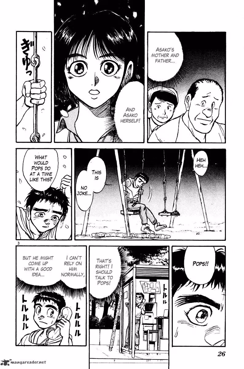 Read Ushio and Tora chapter 249 image 3 on Lezhin