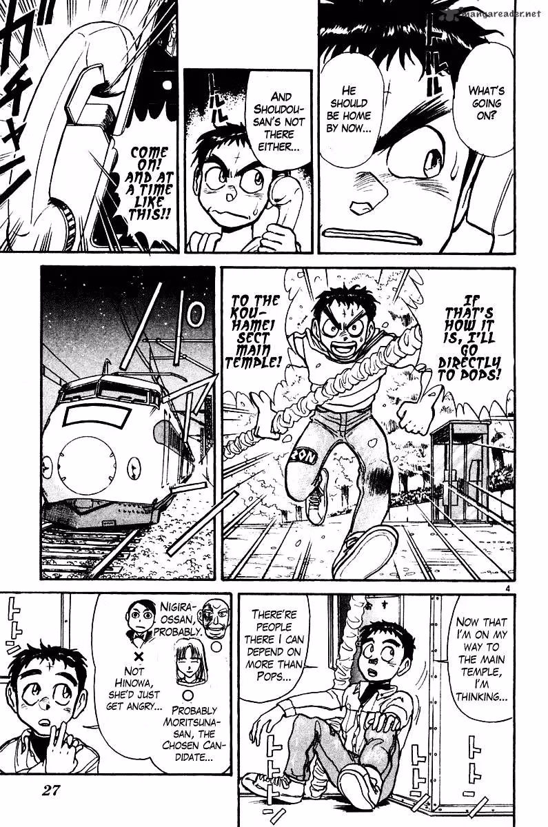 Read Ushio and Tora chapter 249 image 4 on Lezhin
