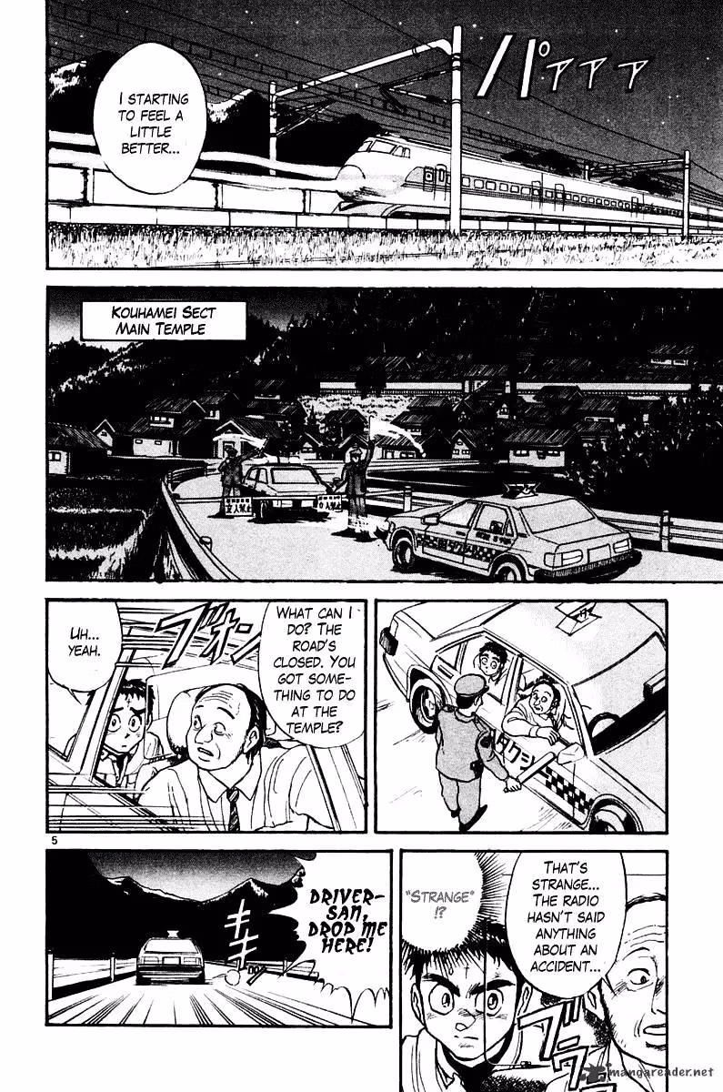 Read Ushio and Tora chapter 249 image 5 on Lezhin