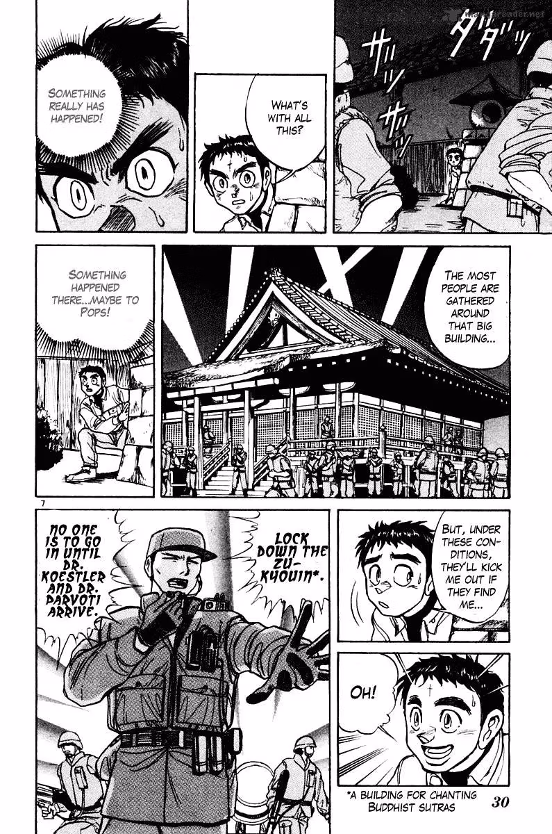 Read Ushio and Tora chapter 249 image 7 on Lezhin