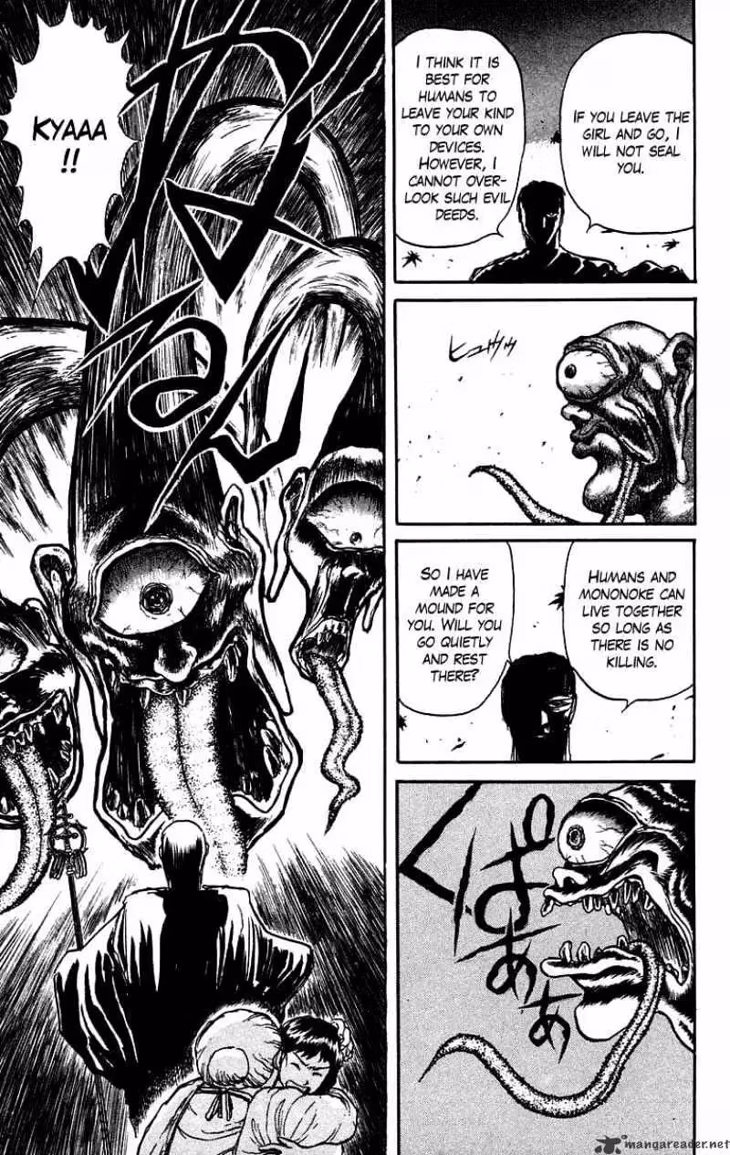 Read Ushio and Tora chapter 25 image 16 on Lezhin