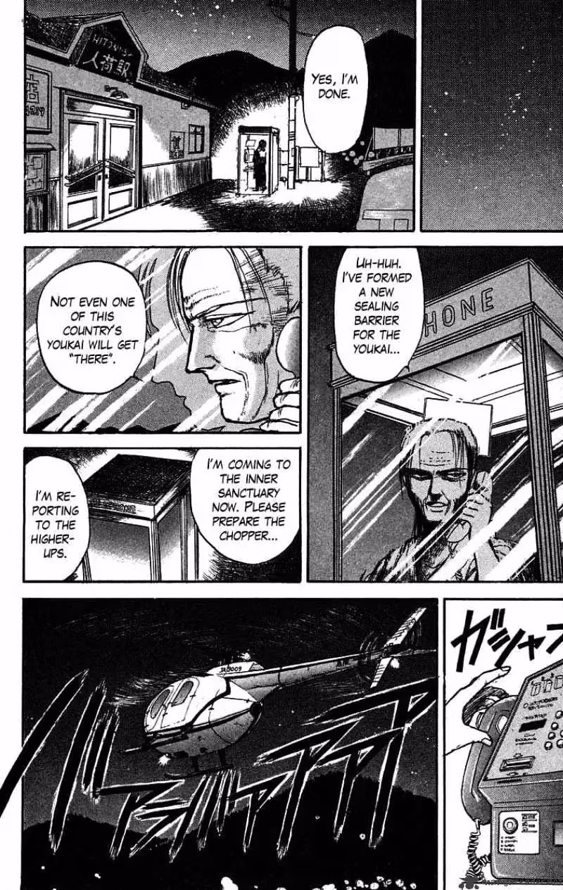 Read Ushio and Tora chapter 25 image 19 on Lezhin