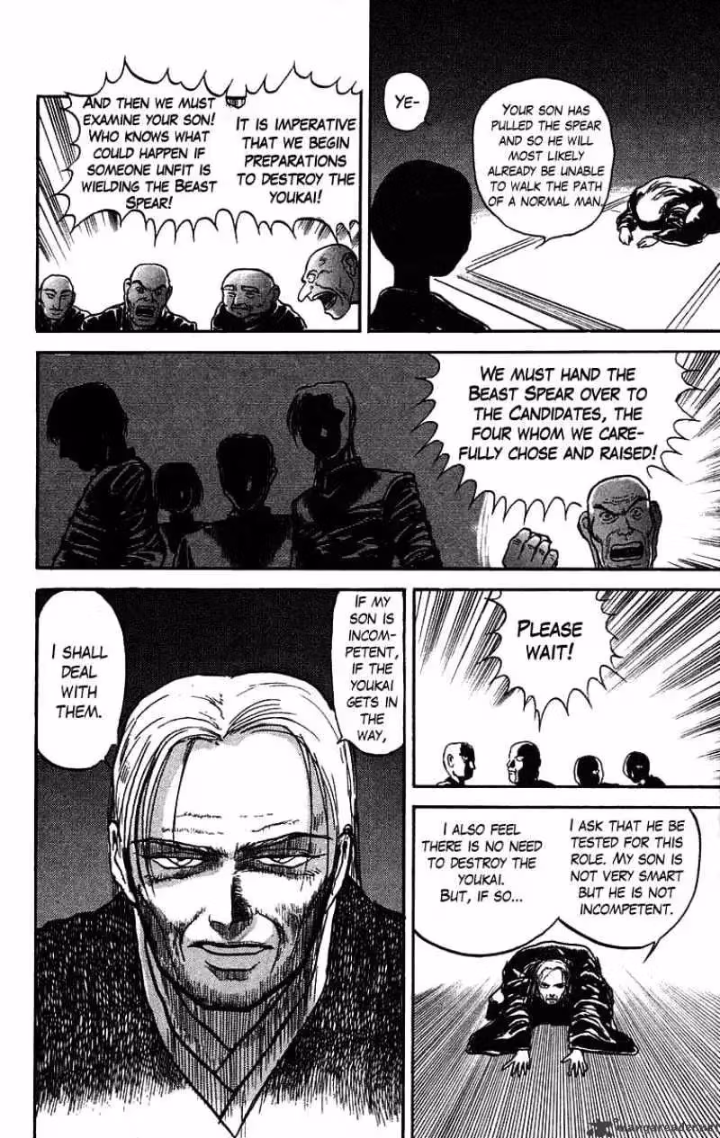 Read Ushio and Tora chapter 25 image 23 on Lezhin