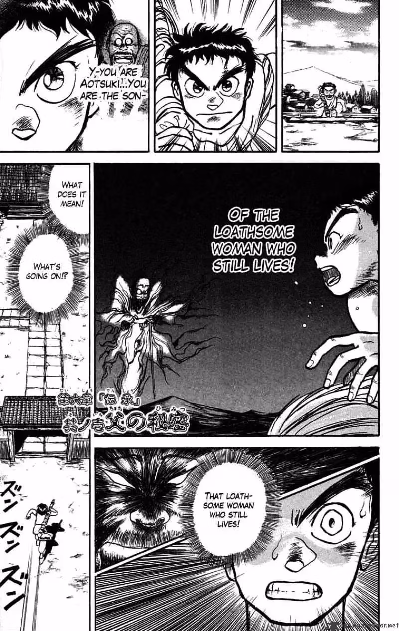 Read Ushio and Tora chapter 25 image 6 on Lezhin