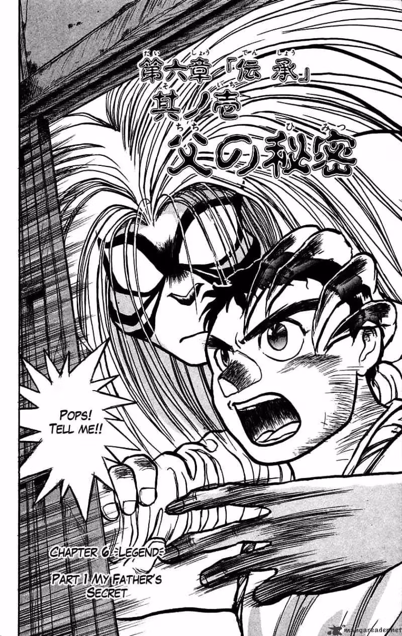 Read Ushio and Tora chapter 25 image 7 on Lezhin