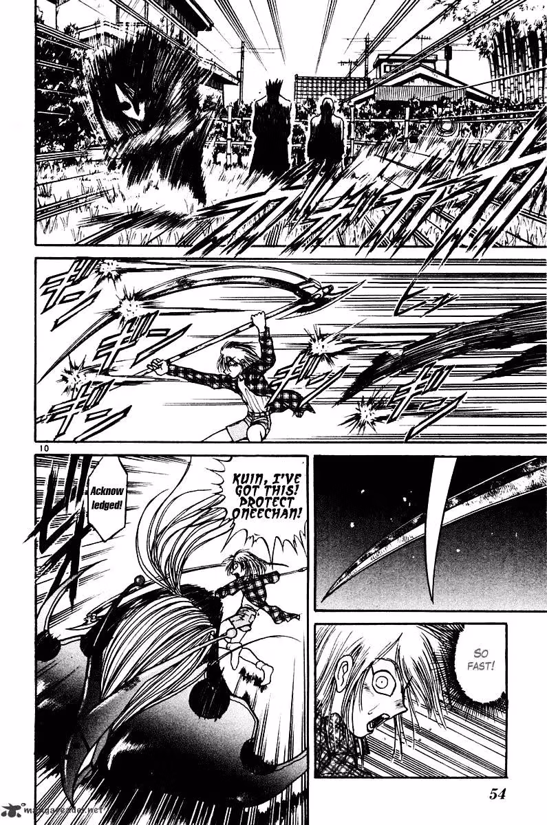 Read Ushio and Tora chapter 250 image 10 on Lezhin