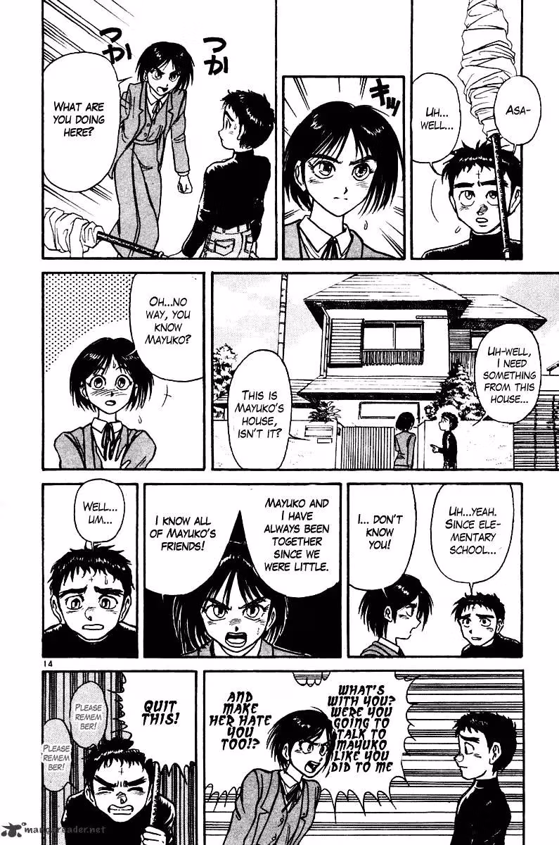 Read Ushio and Tora chapter 250 image 14 on Lezhin