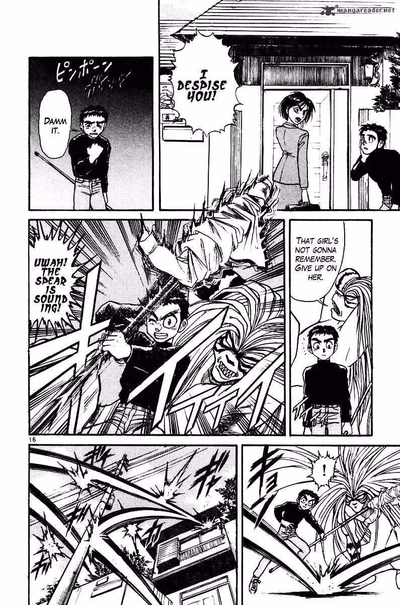 Read Ushio and Tora chapter 250 image 16 on Lezhin