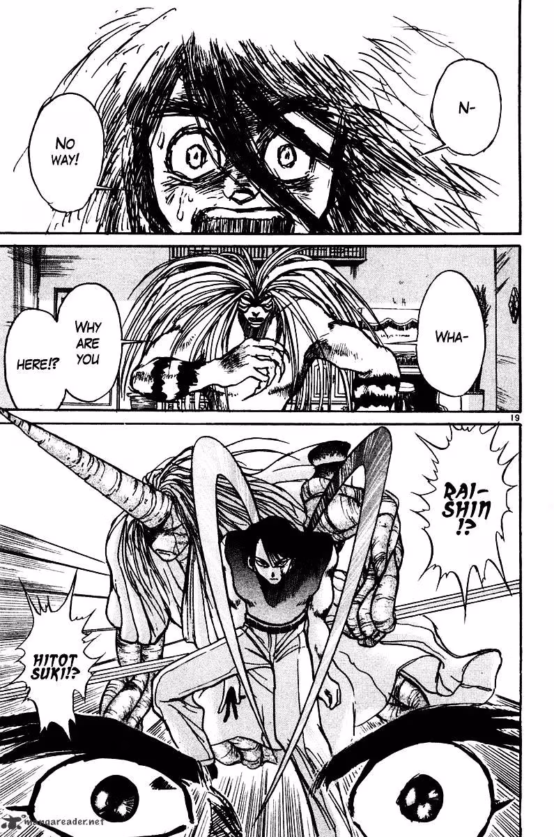 Read Ushio and Tora chapter 250 image 19 on Lezhin