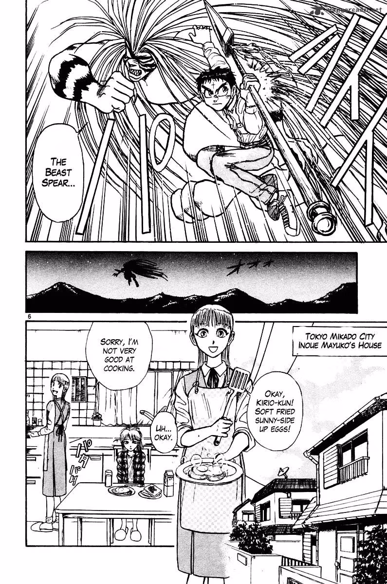 Read Ushio and Tora chapter 250 image 6 on Lezhin