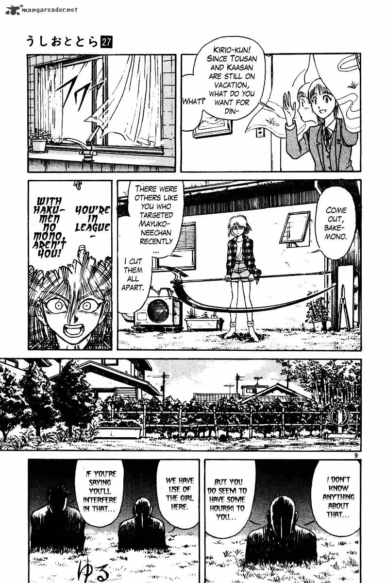 Read Ushio and Tora chapter 250 image 9 on Lezhin