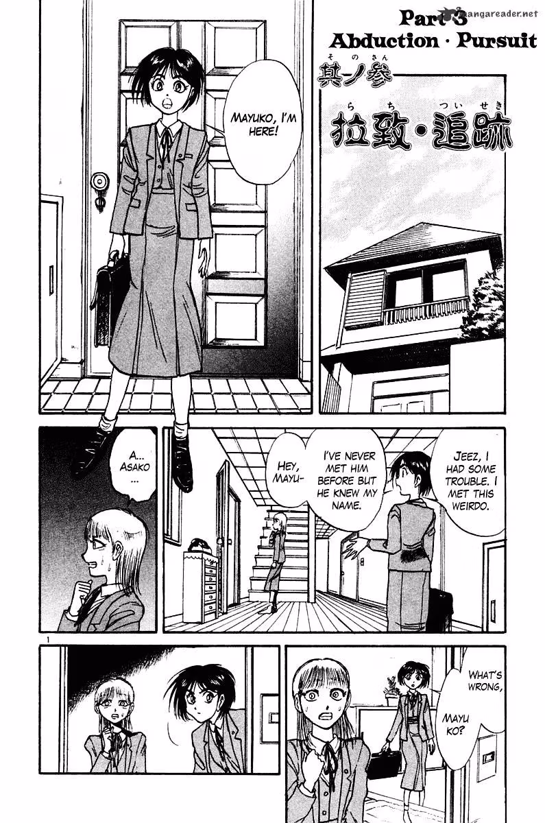 Read Ushio and Tora chapter 251 image 1 on Lezhin