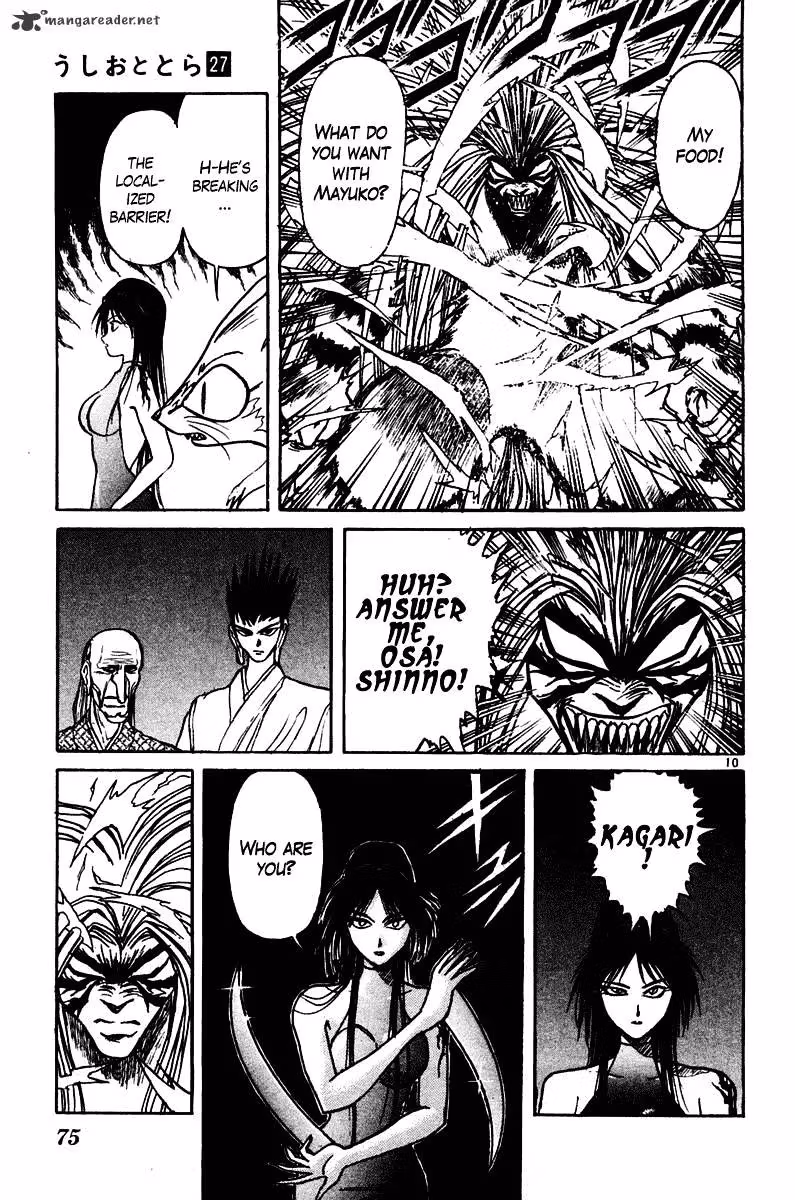 Read Ushio and Tora chapter 251 image 10 on Lezhin