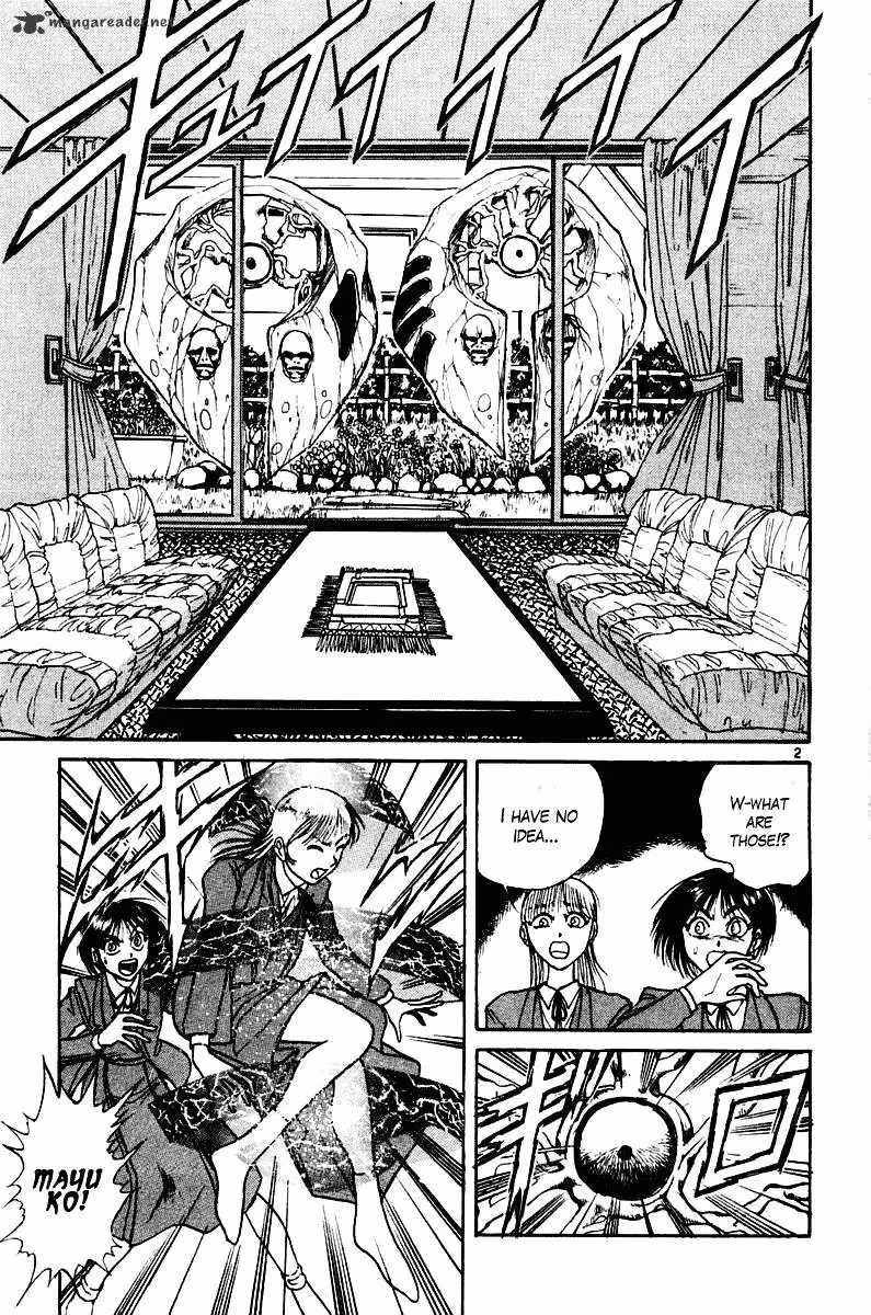 Read Ushio and Tora chapter 251 image 2 on Lezhin
