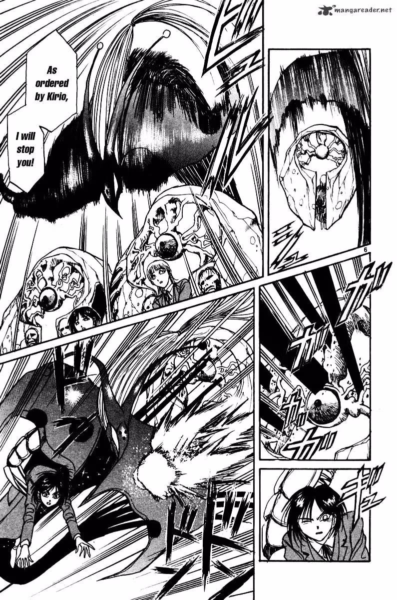 Read Ushio and Tora chapter 251 image 6 on Lezhin