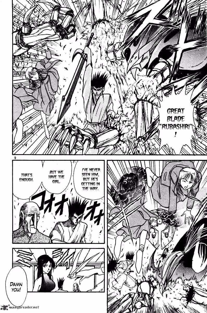 Read Ushio and Tora chapter 251 image 9 on Lezhin